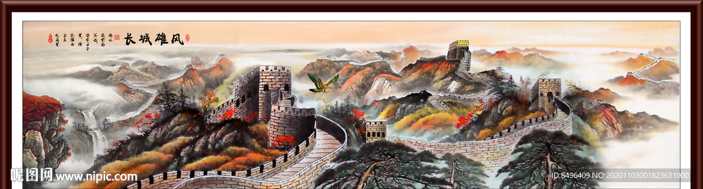 长城国画长城长城国画