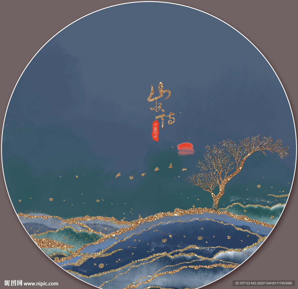 水墨画 山水画