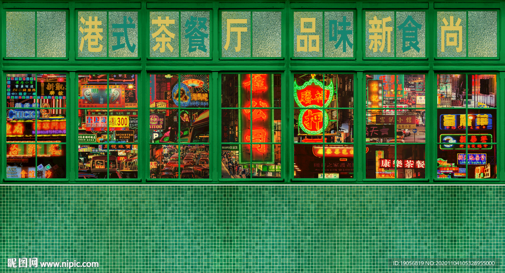 港式茶餐厅背景墙