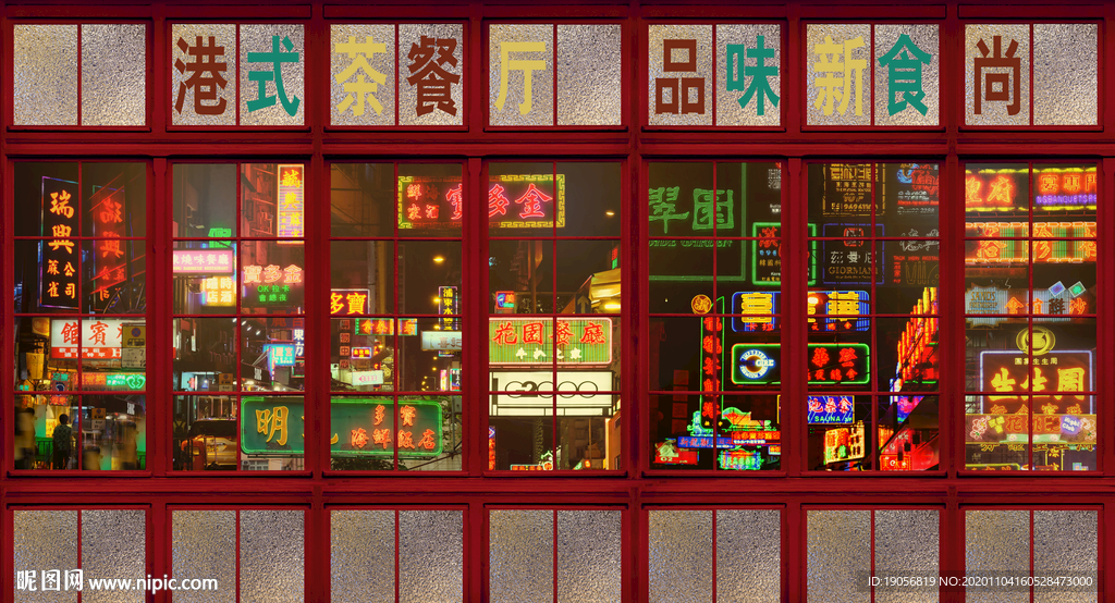 最新爆款港式茶餐厅霓虹灯背景墙