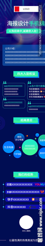 ui界面设计