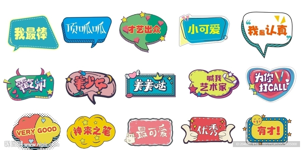 促销手持打卡牌手牌