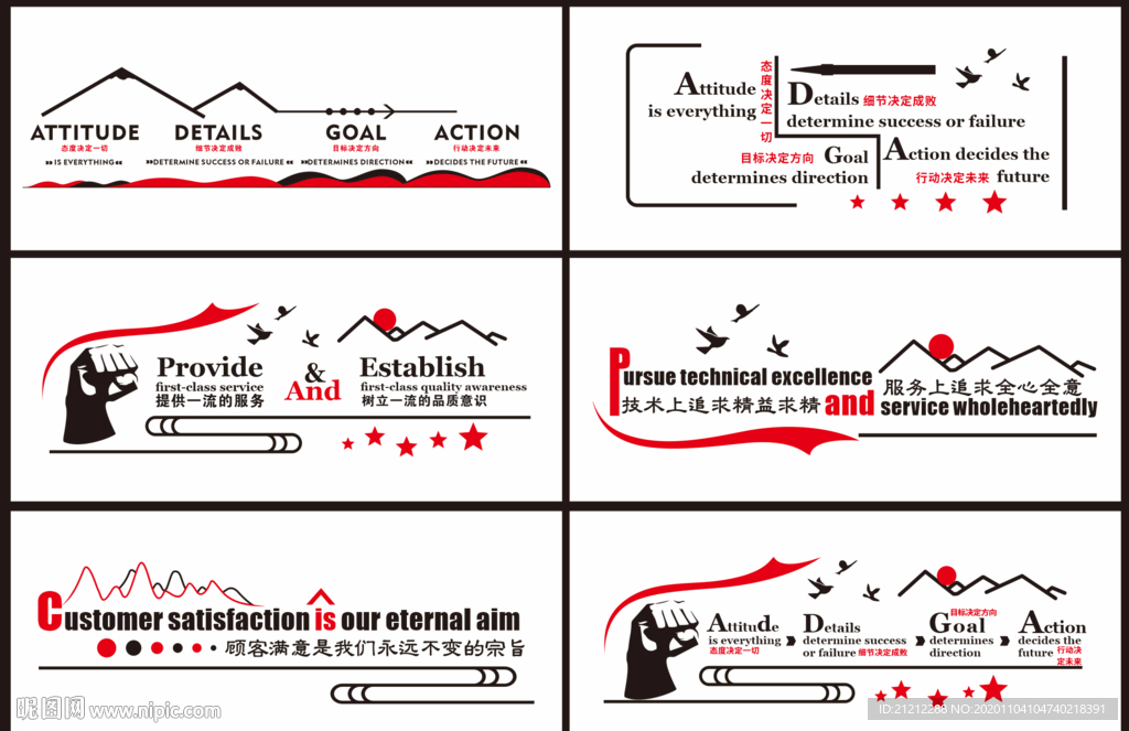 形象墙 pvc 亚克力 标语