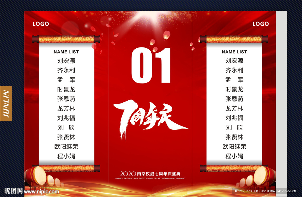 桌卡