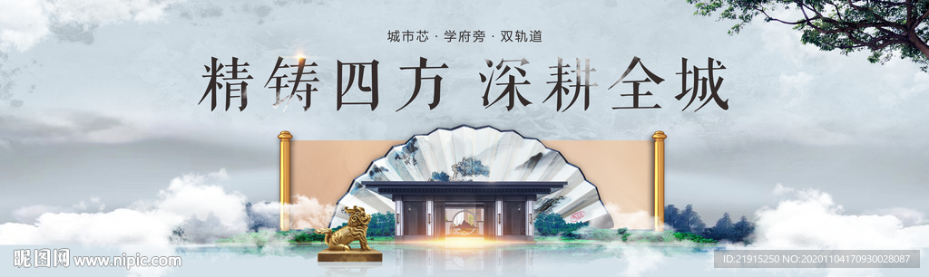 户外