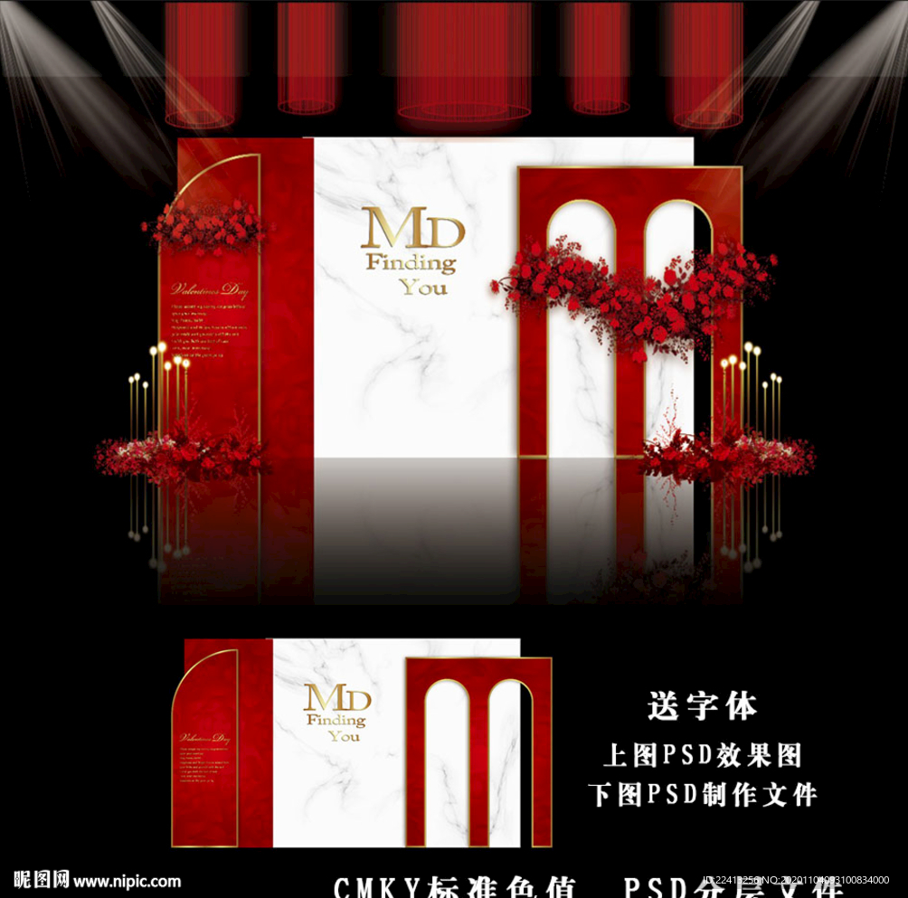 红色泰式婚礼