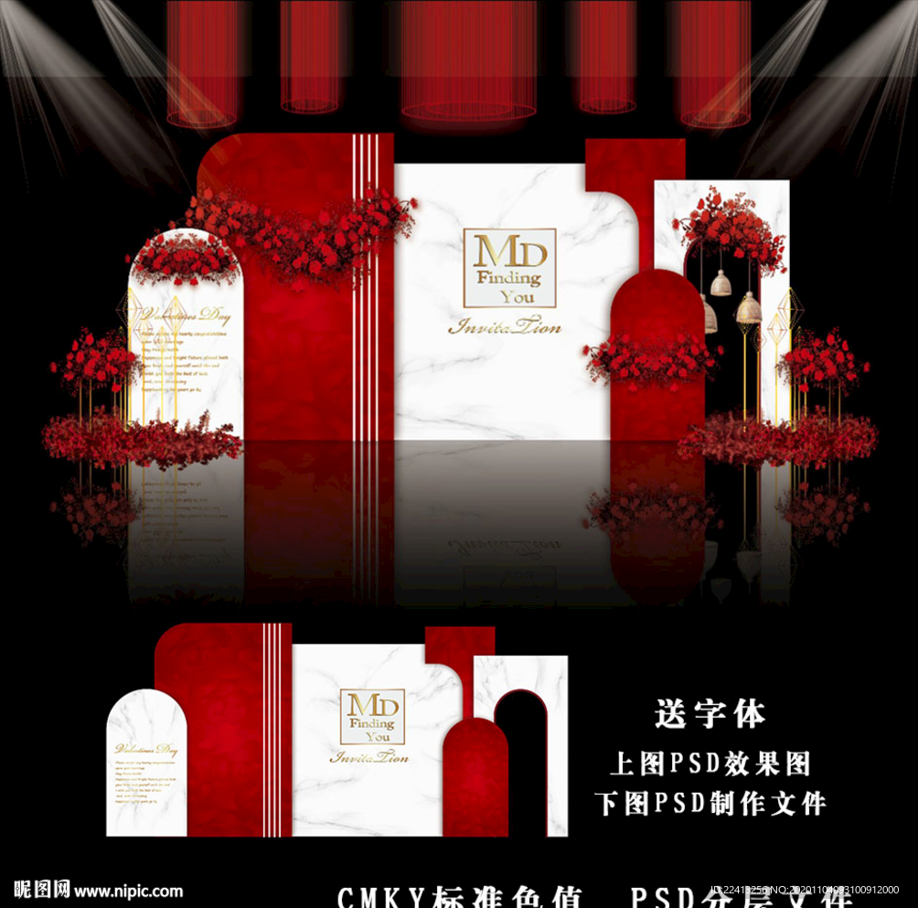 红色泰式婚礼