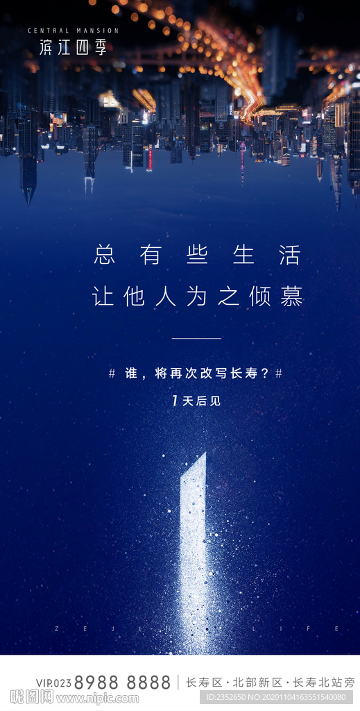 倒计时价值系列稿