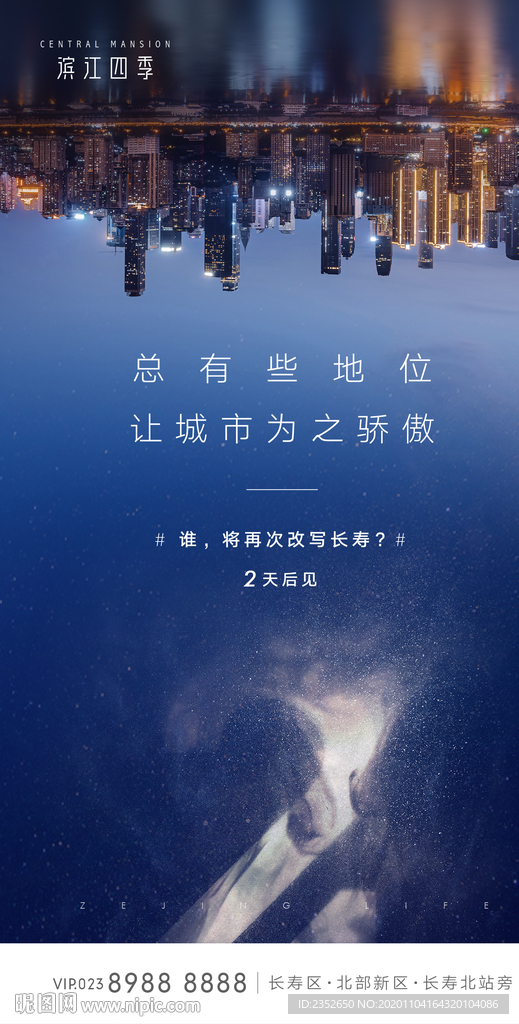 倒计时价值系列稿