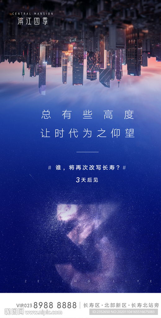 倒计时价值系列稿