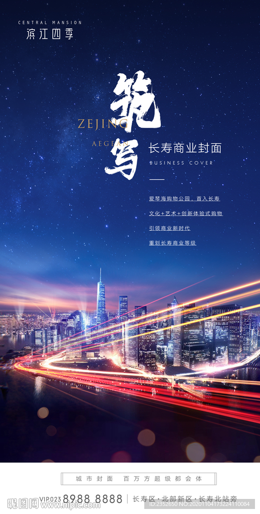 综合体系列稿