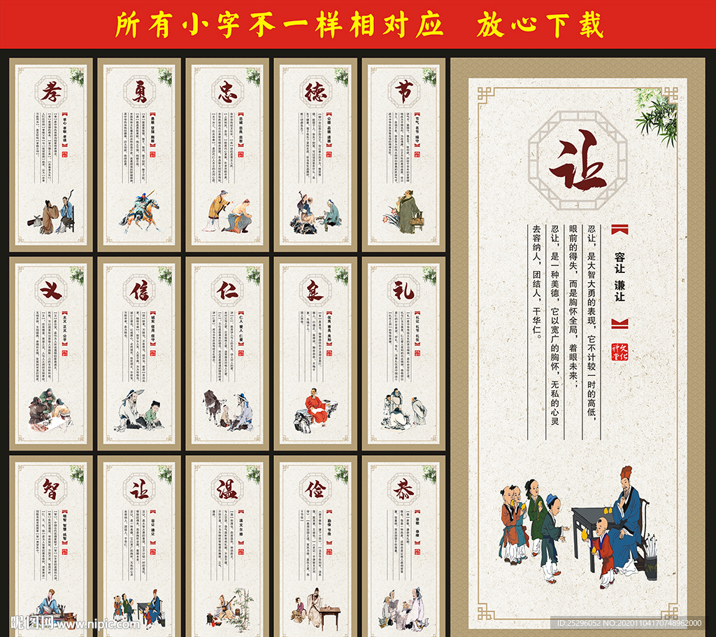 传统文化
