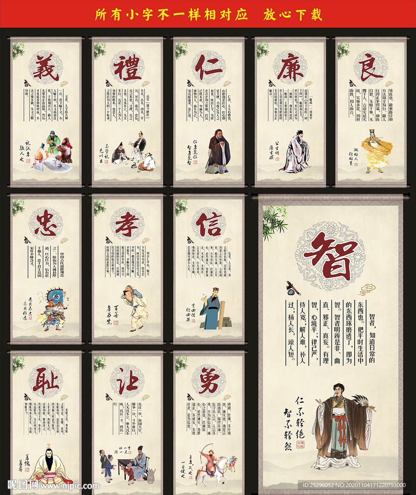 道德讲堂