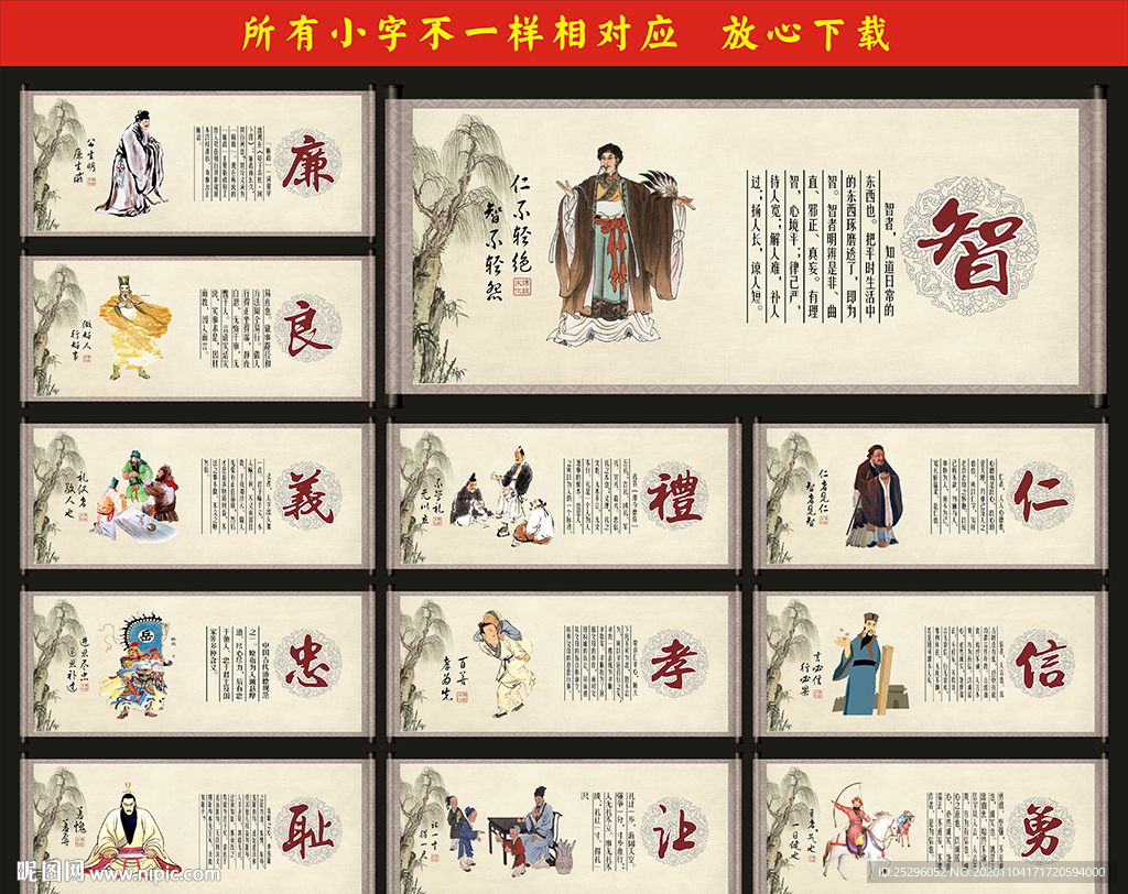 传统文化