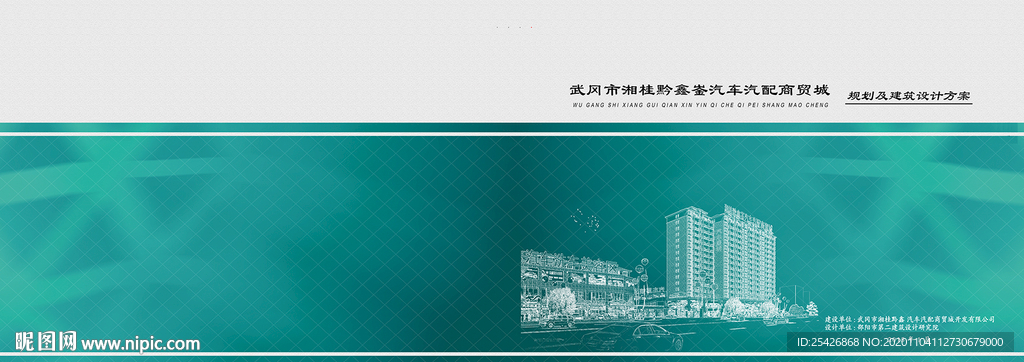 A3文本封面