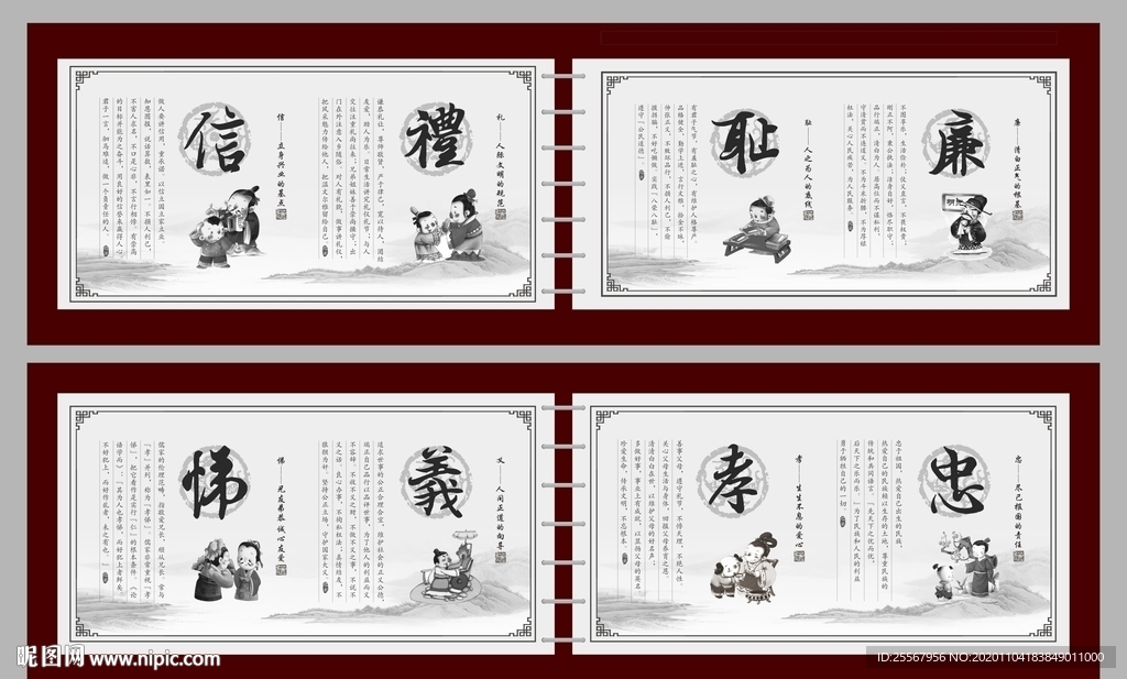 传统文化
