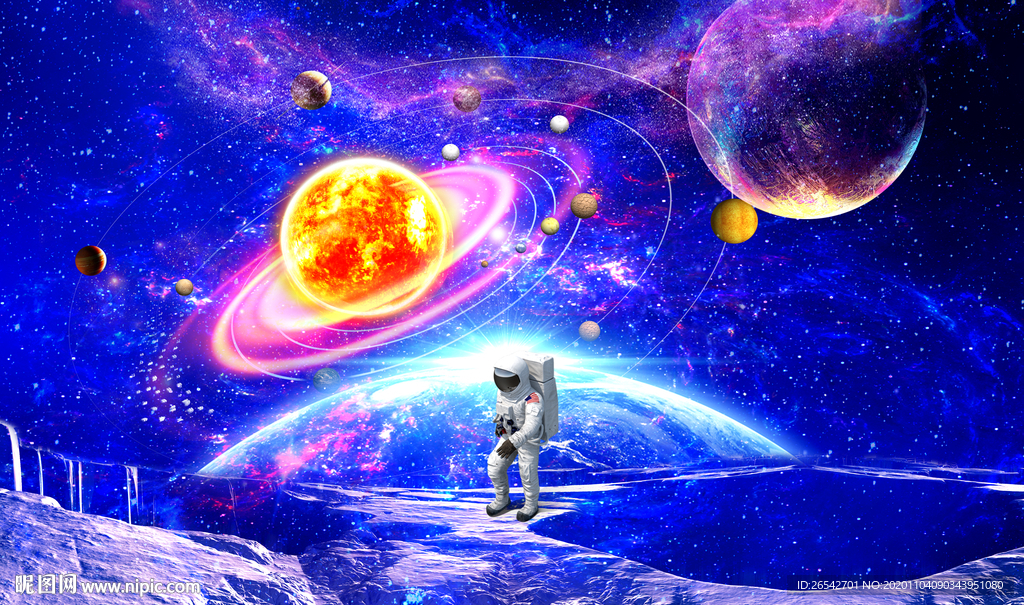 太阳系