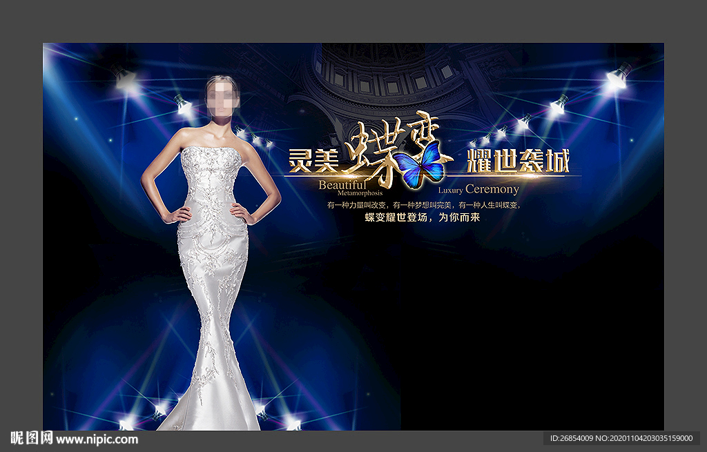 美容院周年庆