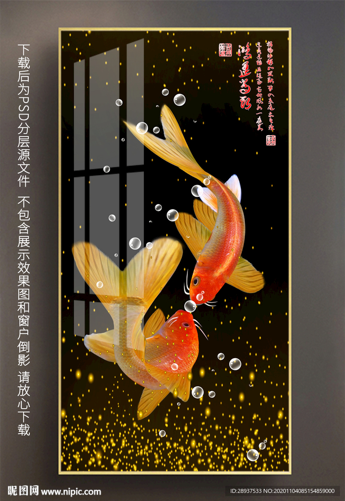 原创玄关鲤鱼鸿运当头装饰画