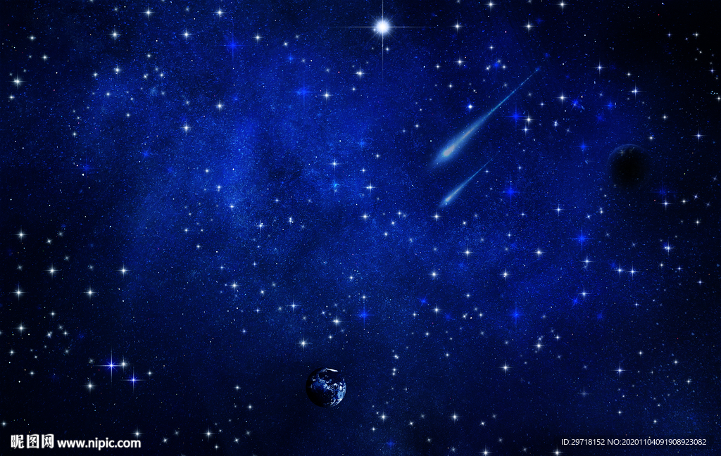 星空