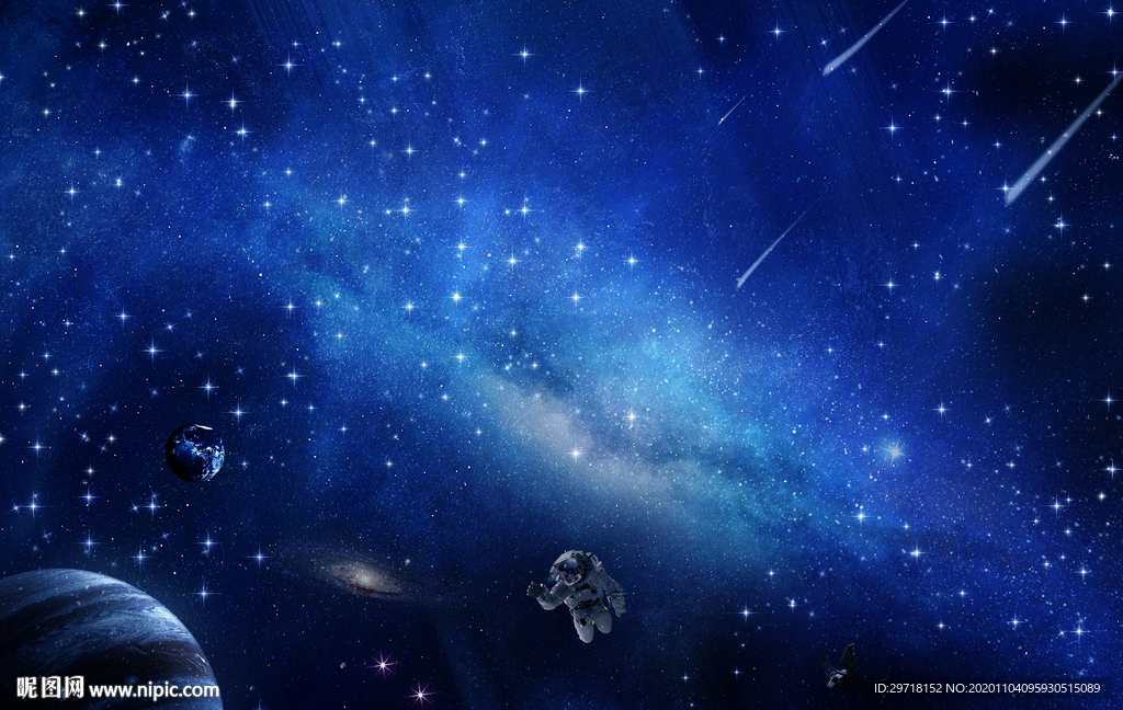 星空