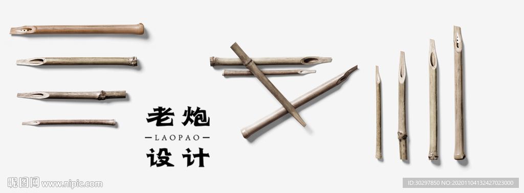 绘画工具
