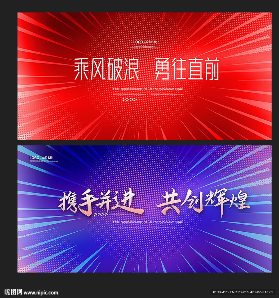 红色背景红色