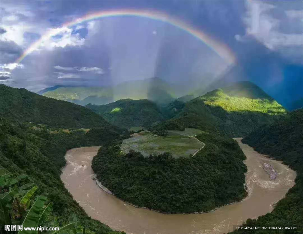 大拐弯 墨脱风景 风景图