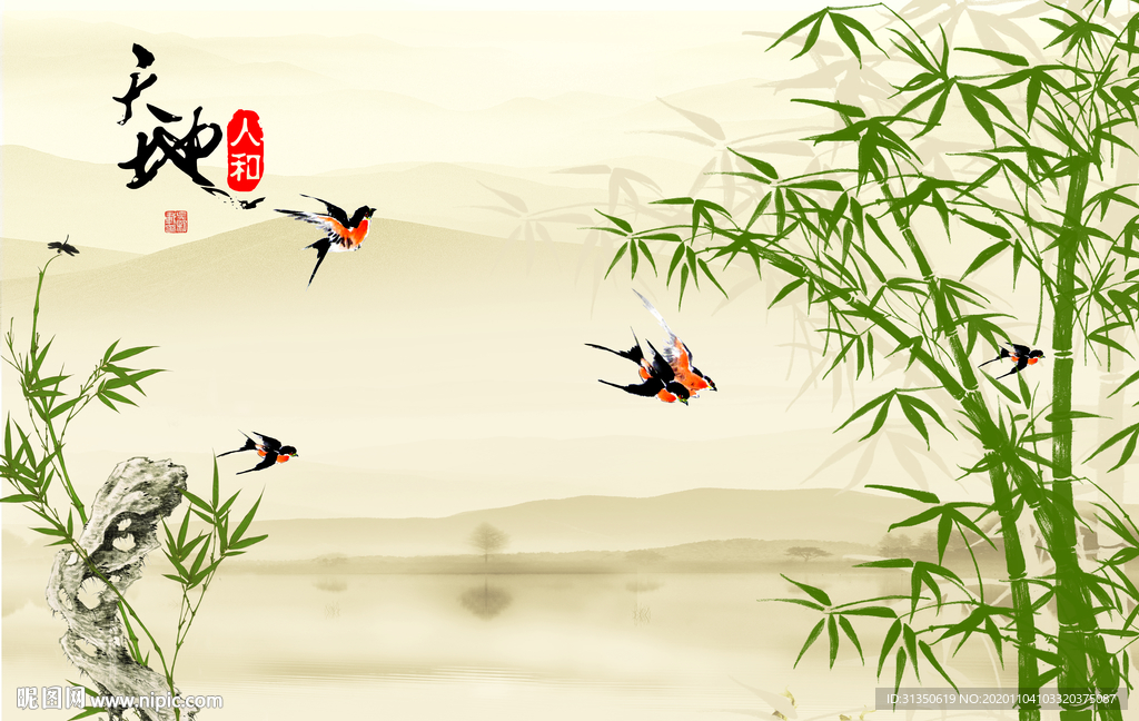 中式竹子