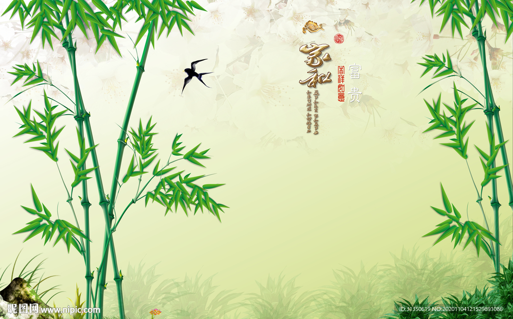 新中式竹子电视背景墙