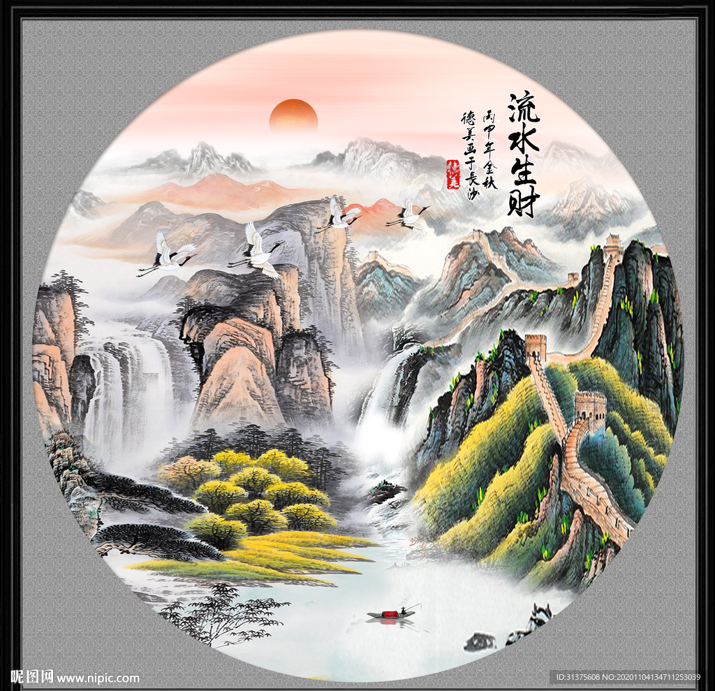 长城装饰画