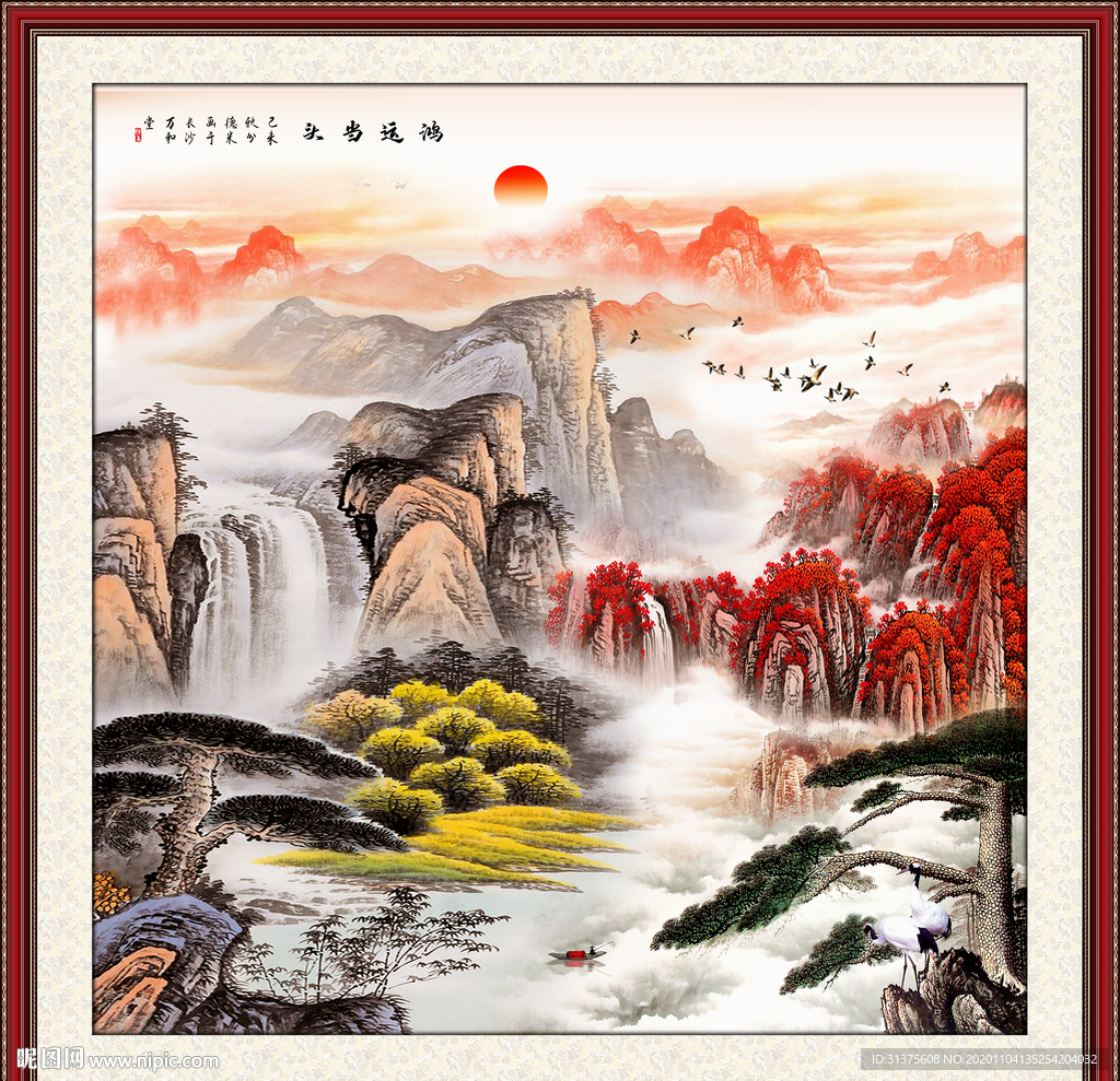 风水画