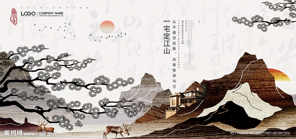 房地产