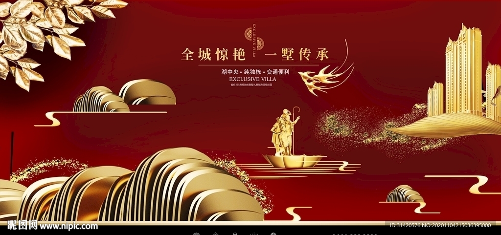 房地产