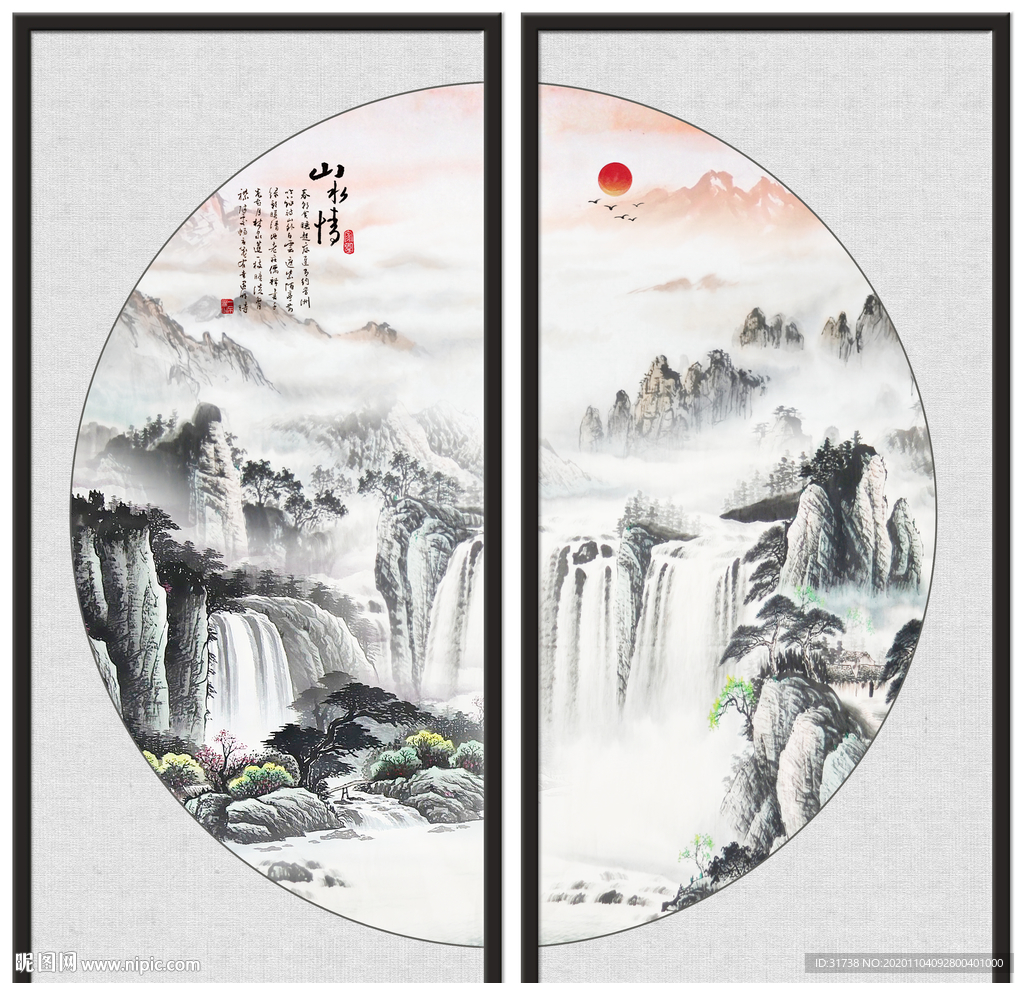 山水画 水墨山水画 意境山水画
