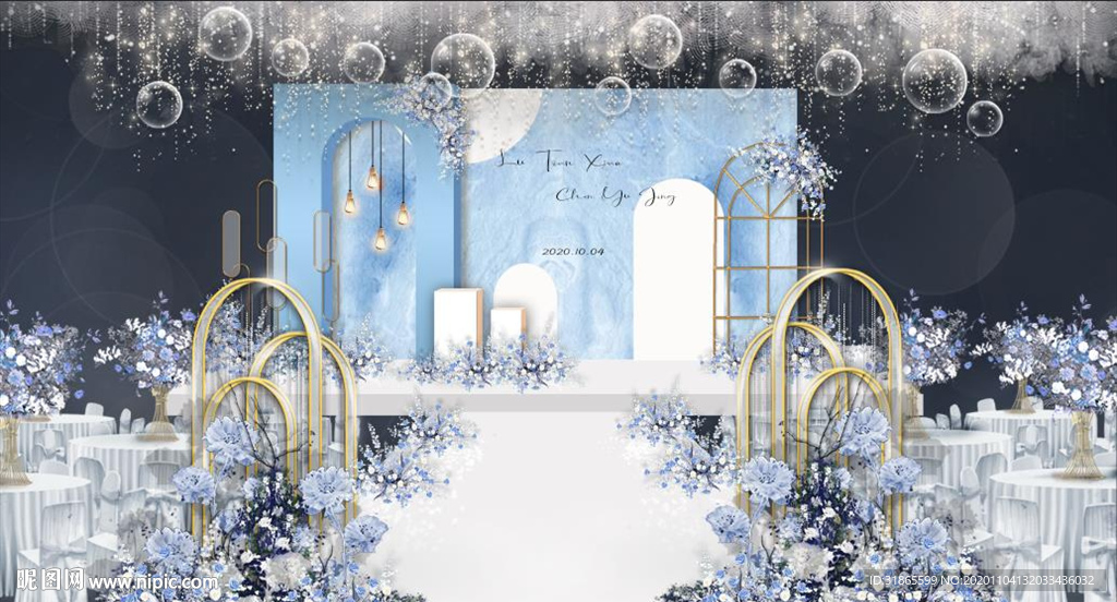 蓝色婚礼舞台