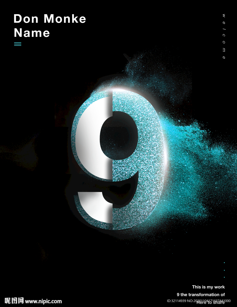 数字9