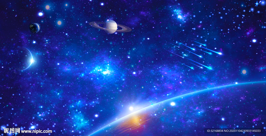 星空