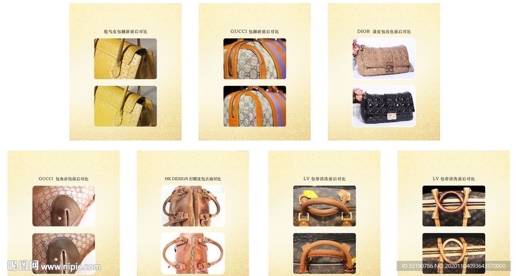 皮具护理皮包翻新对比图