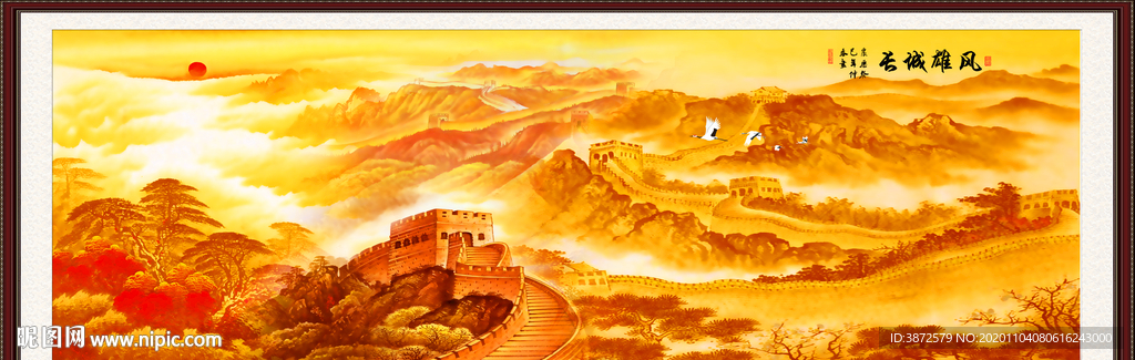 长城国画长城长城国画