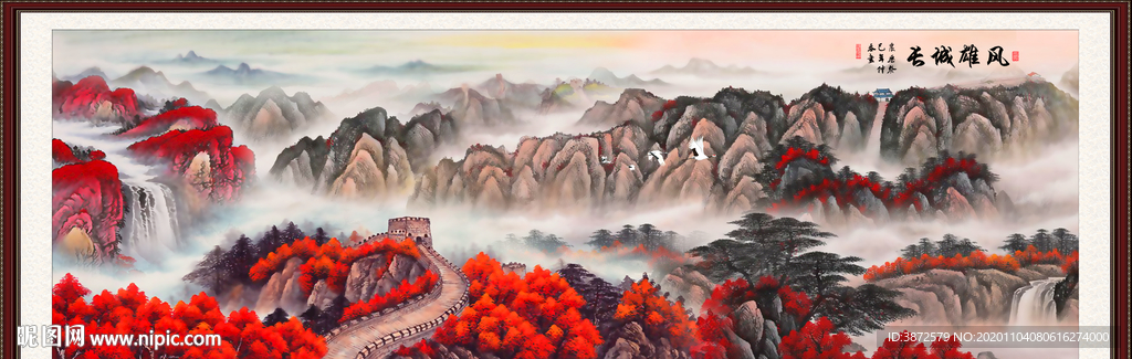 长城国画长城长城国画