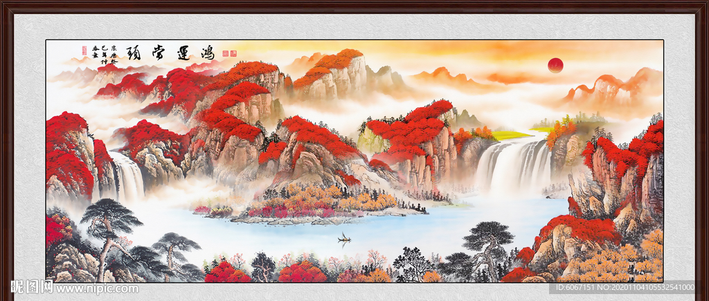 鸿运当头