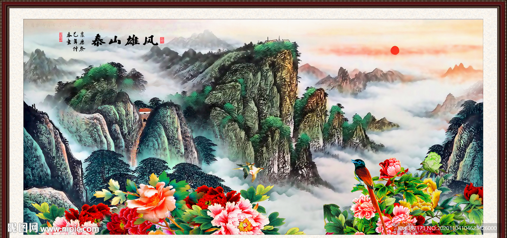 泰山日出泰山