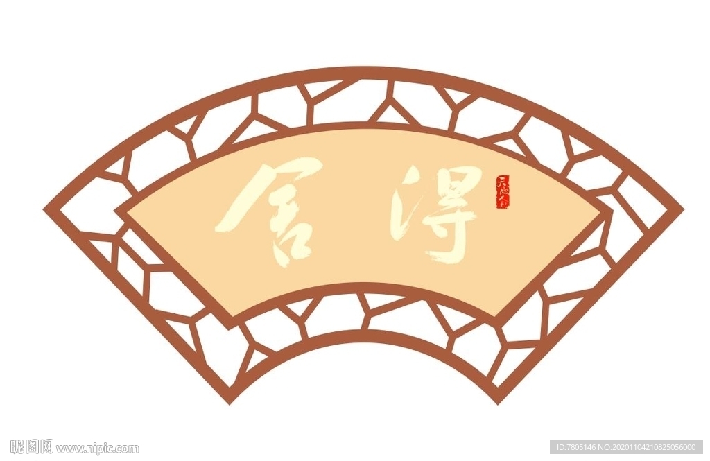 舍得装饰画