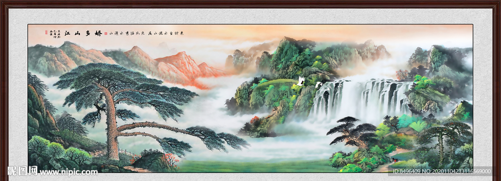 国画山水国画山水国画