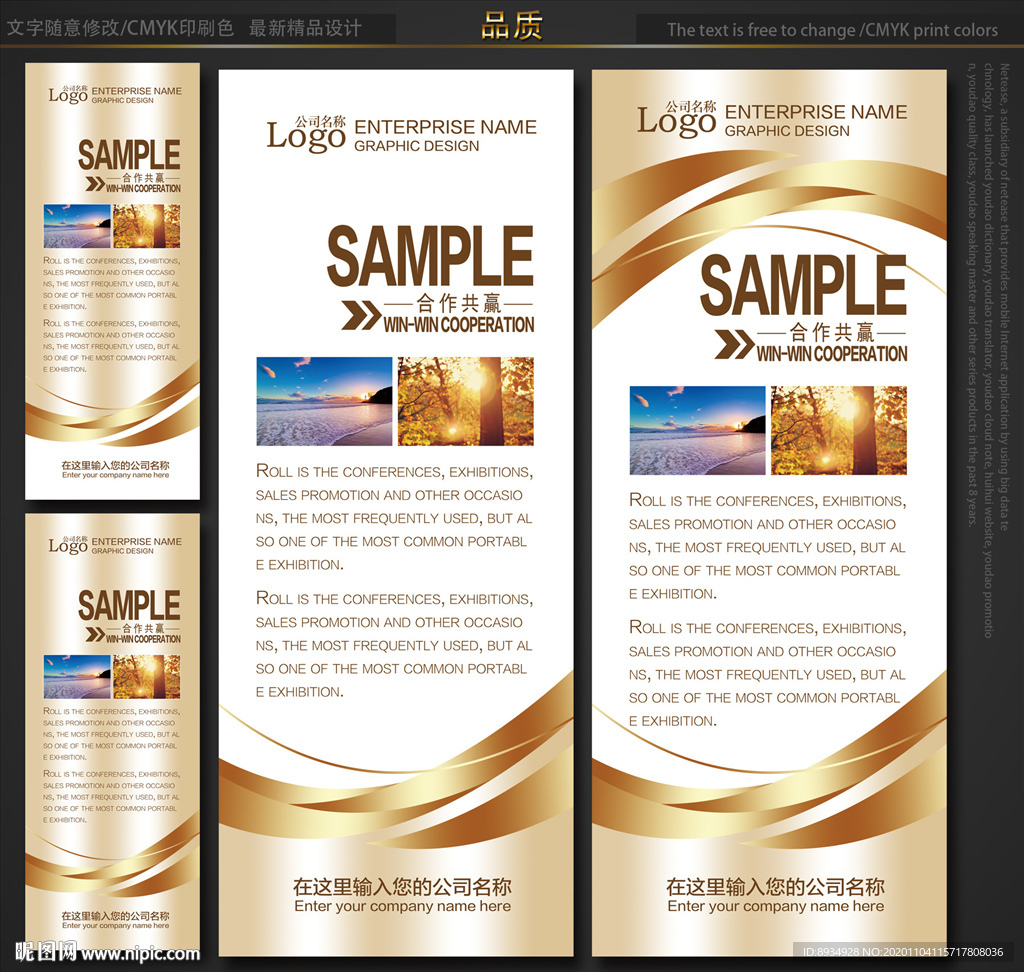 x展架展架X展架