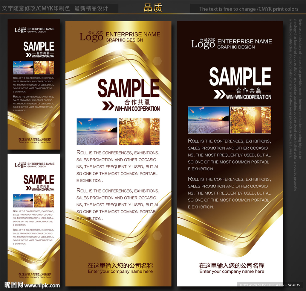 x展架展架X展架