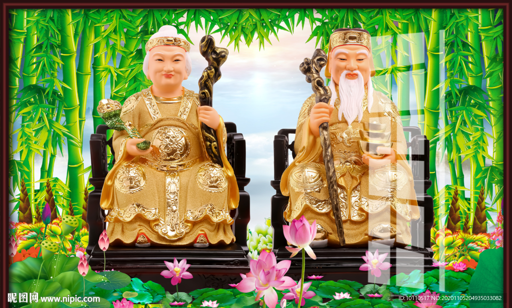 土地爷