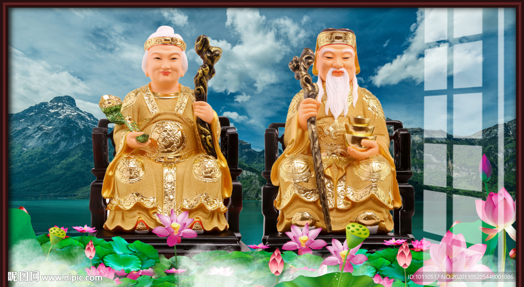 土地爷