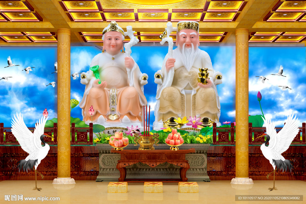土地爷